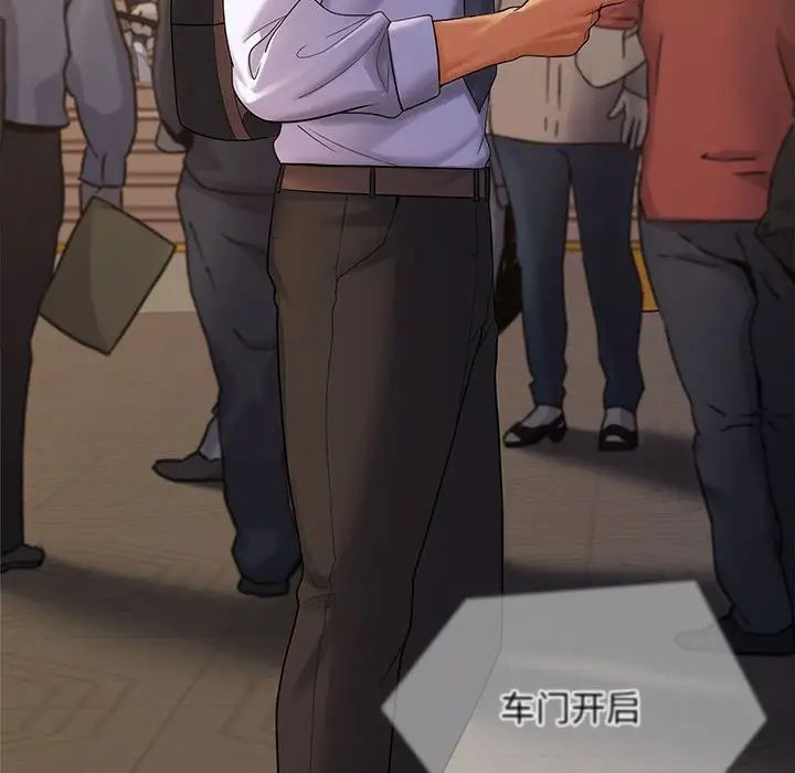 在公司偷偷爱-第1章-图片8