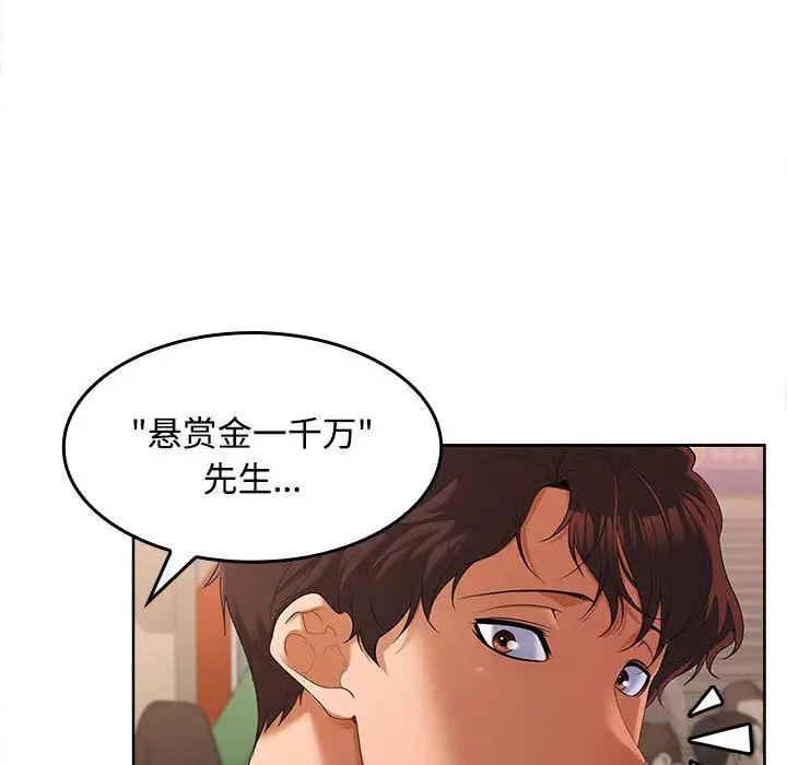 在公司偷偷爱 - 第1話10.jpg,在公司偷偷爱 - 第1話10,在公司偷偷爱 - 第1話