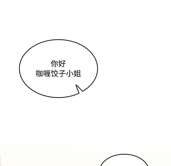 在公司偷偷爱 - 第1話15.jpg,在公司偷偷爱 - 第1話15,在公司偷偷爱 - 第1話