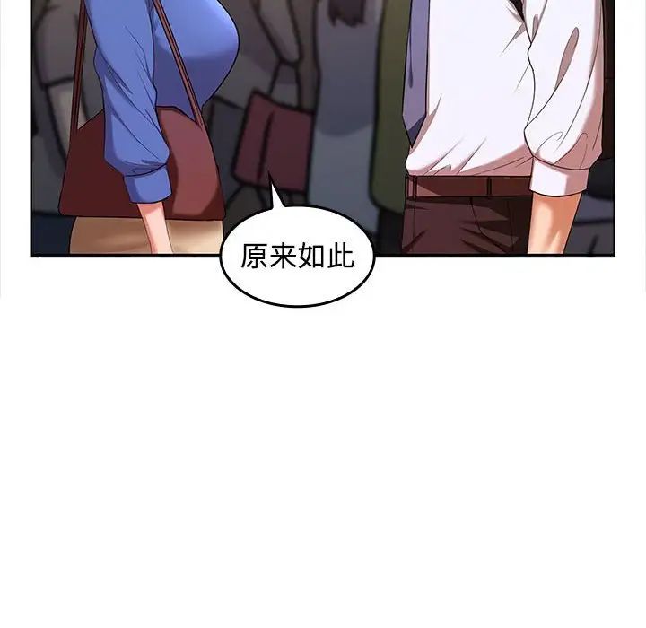 在公司偷偷爱 - 第1話20.jpg,在公司偷偷爱 - 第1話20,在公司偷偷爱 - 第1話