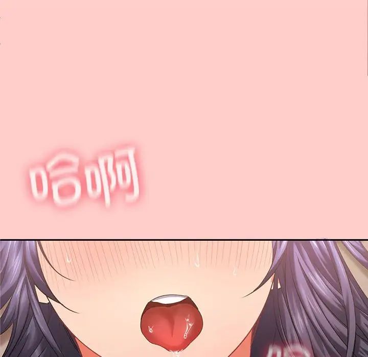 在公司偷偷爱 - 第1話25.jpg,在公司偷偷爱 - 第1話25,在公司偷偷爱 - 第1話