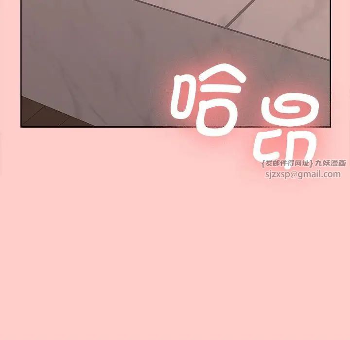 在公司偷偷爱 - 第1話29.jpg,在公司偷偷爱 - 第1話29,在公司偷偷爱 - 第1話
