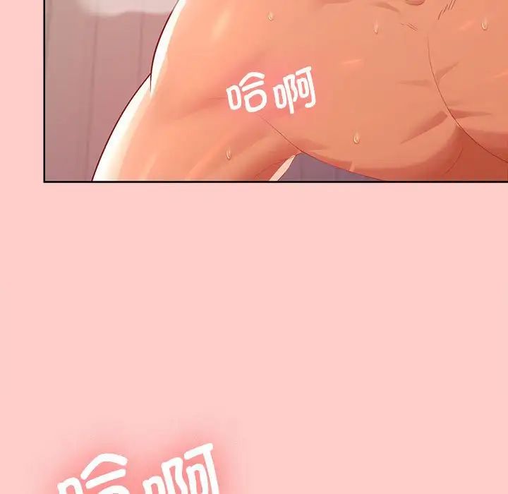 在公司偷偷爱 - 第1話34.jpg,在公司偷偷爱 - 第1話34,在公司偷偷爱 - 第1話