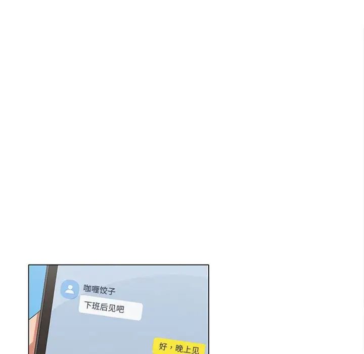 在公司偷偷爱 - 第1話147.jpg,在公司偷偷爱 - 第1話147,在公司偷偷爱 - 第1話