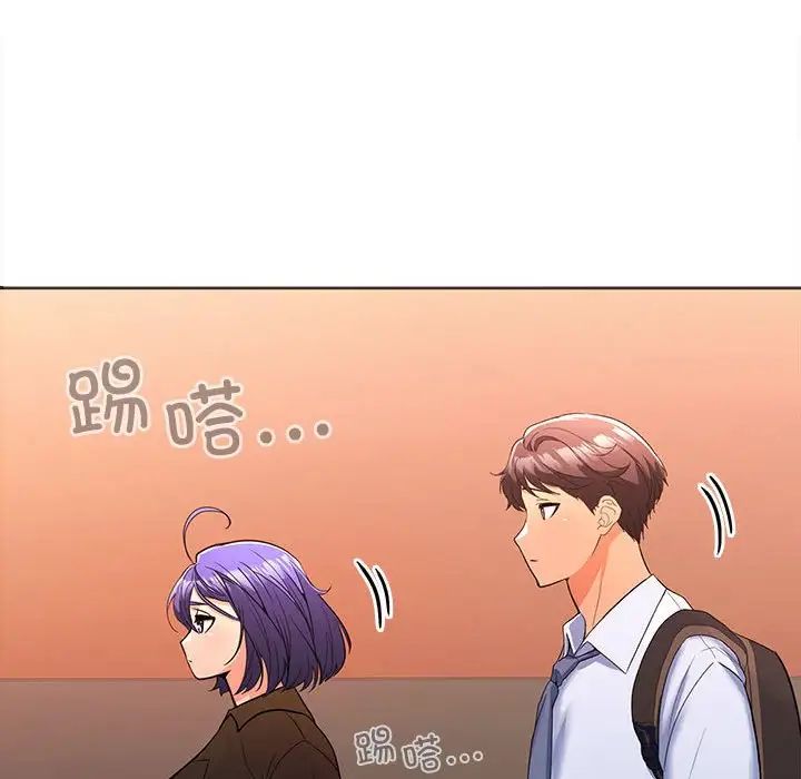 在公司偷偷爱 - 第1話189.jpg,在公司偷偷爱 - 第1話189,在公司偷偷爱 - 第1話