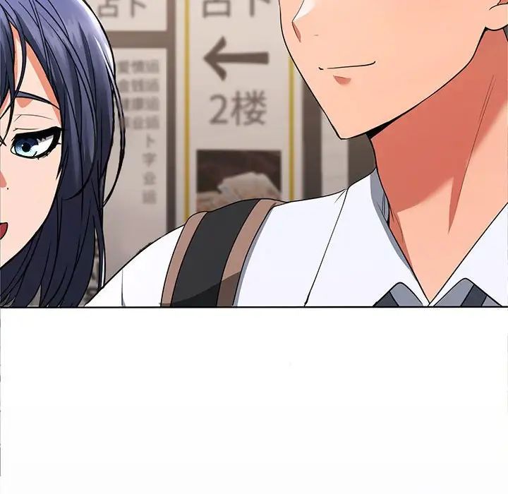 在公司偷偷爱 - 第1話208.jpg,在公司偷偷爱 - 第1話208,在公司偷偷爱 - 第1話