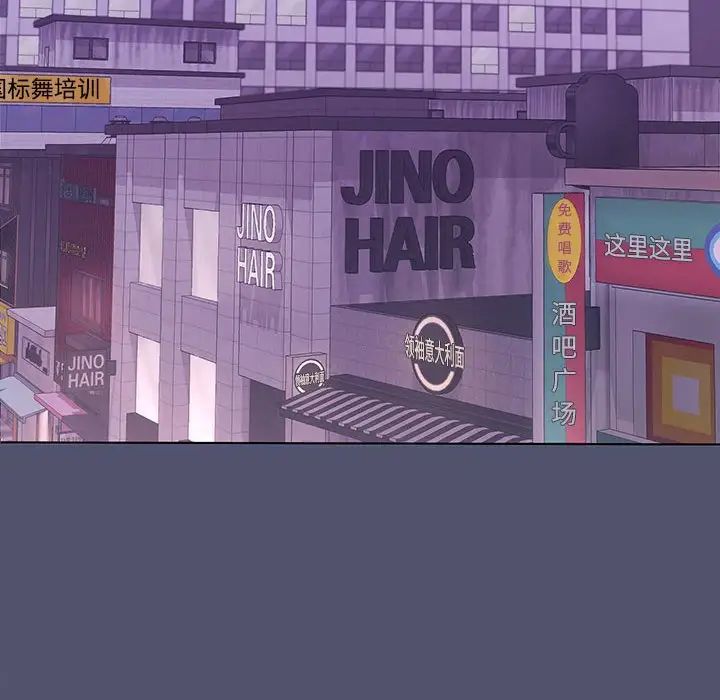 在公司偷偷爱-第1章-图片211