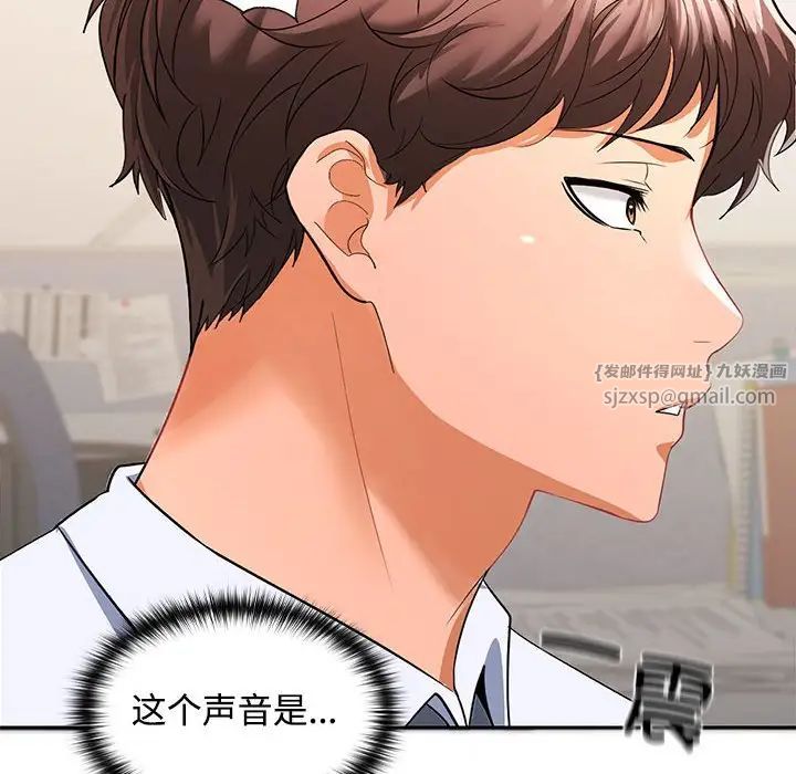 在公司偷偷爱 - 第1話266.jpg,在公司偷偷爱 - 第1話266,在公司偷偷爱 - 第1話