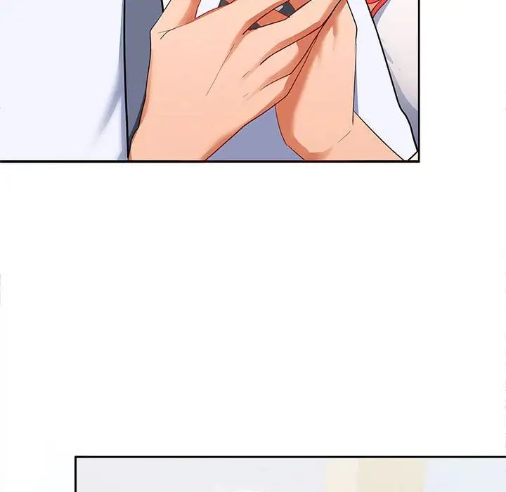 在公司偷偷爱第2话