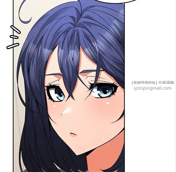 在公司偷偷爱第2话