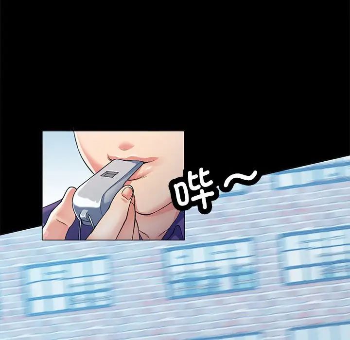 可以爱你吗 - 第1話11.jpg,可以爱你吗 - 第1話11,可以爱你吗 - 第1話