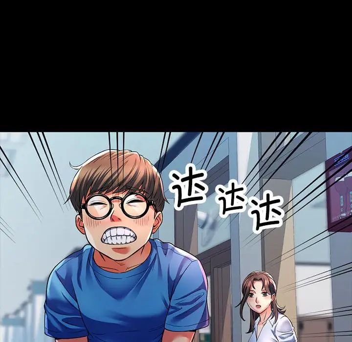 可以爱你吗 - 第1話35.jpg,可以爱你吗 - 第1話35,可以爱你吗 - 第1話