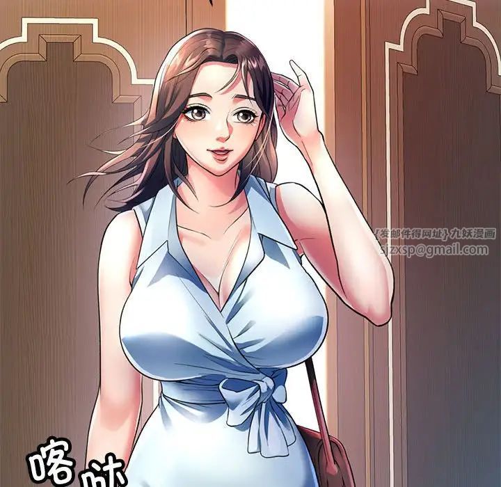可以爱你吗 - 第1話106.jpg,可以爱你吗 - 第1話106,可以爱你吗 - 第1話