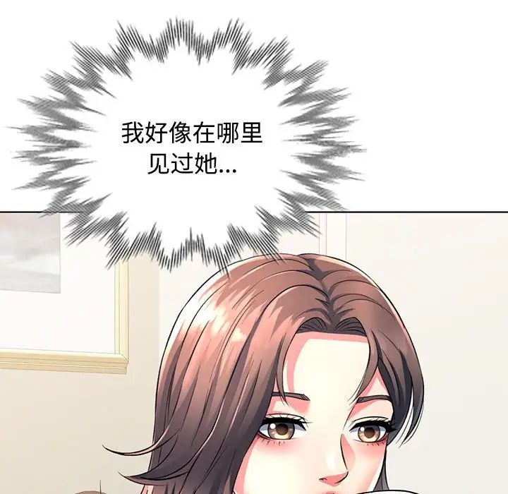 可以爱你吗 - 第1話112.jpg,可以爱你吗 - 第1話112,可以爱你吗 - 第1話