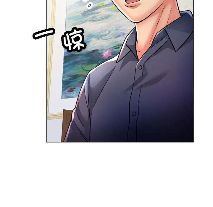 可以爱你吗 - 第1話118.jpg,可以爱你吗 - 第1話118,可以爱你吗 - 第1話