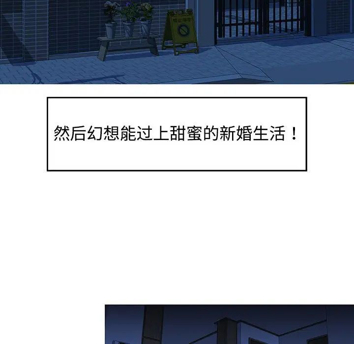 可以爱你吗 - 第1話139.jpg,可以爱你吗 - 第1話139,可以爱你吗 - 第1話