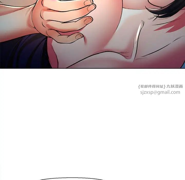 可以爱你吗 - 第1話152.jpg,可以爱你吗 - 第1話152,可以爱你吗 - 第1話