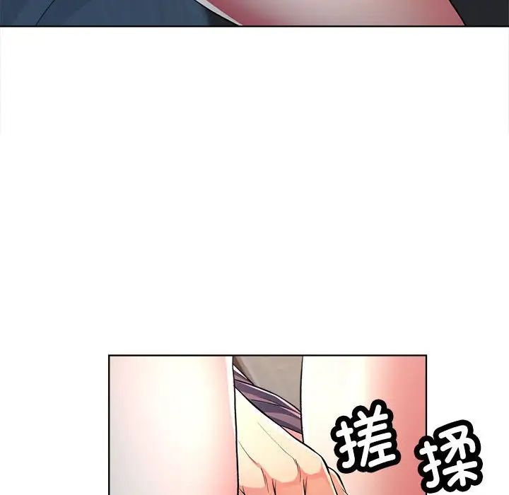 可以爱你吗-第1章-图片156