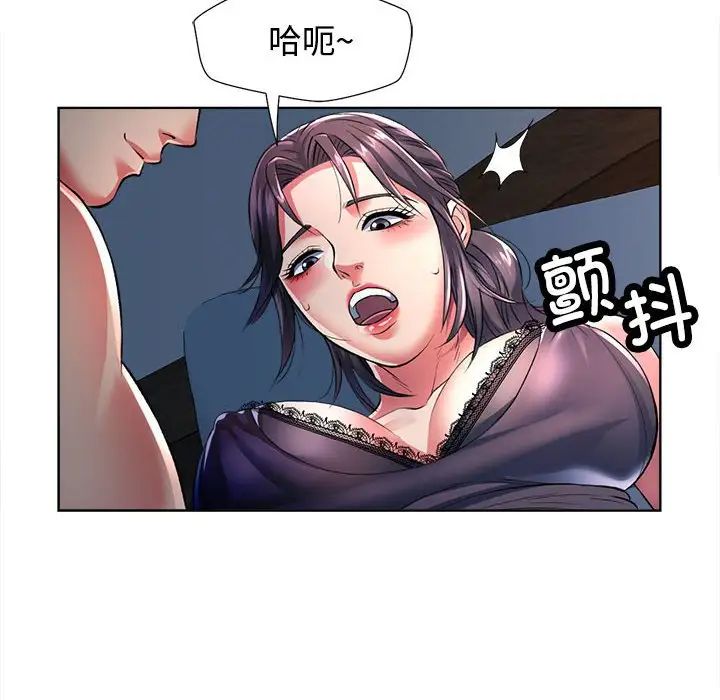 可以爱你吗 - 第1話158.jpg,可以爱你吗 - 第1話158,可以爱你吗 - 第1話