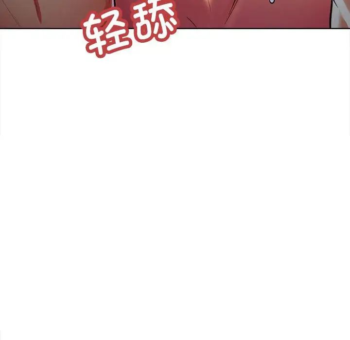 可以爱你吗 - 第1話169.jpg,可以爱你吗 - 第1話169,可以爱你吗 - 第1話
