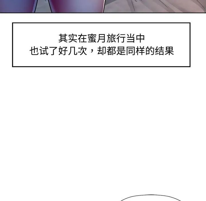 可以爱你吗 - 第1話194.jpg,可以爱你吗 - 第1話194,可以爱你吗 - 第1話