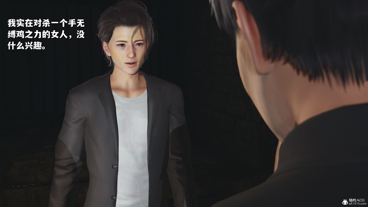 [3D]我成瞭大反派_第二季第34話