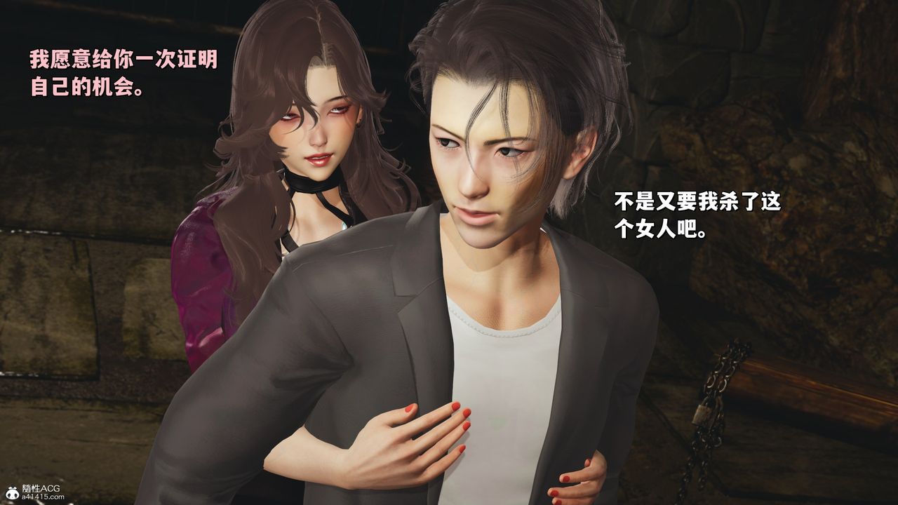 [3D]我成瞭大反派_第二季第35話