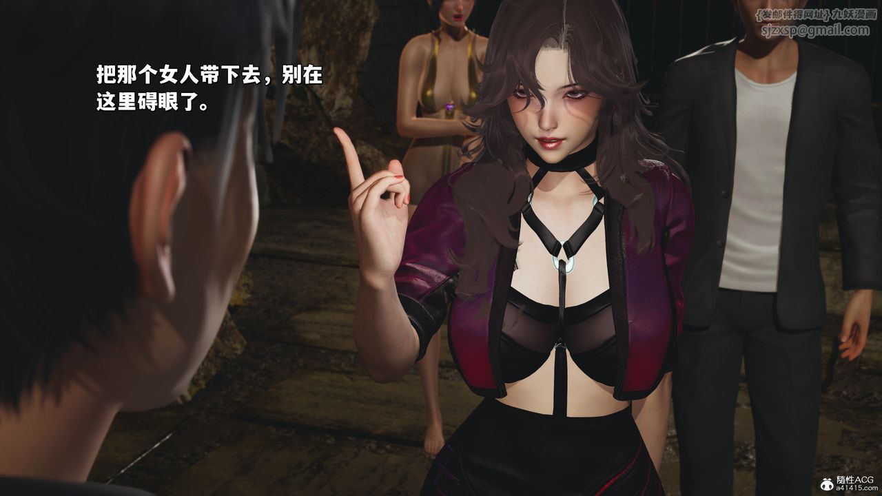 [3D]我成瞭大反派_第二季第35話