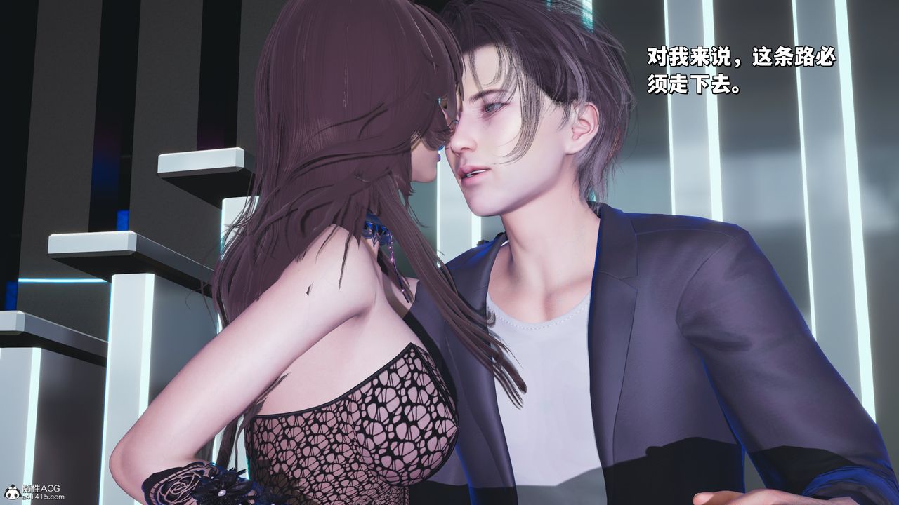 [3D]我成瞭大反派_第二季第35話