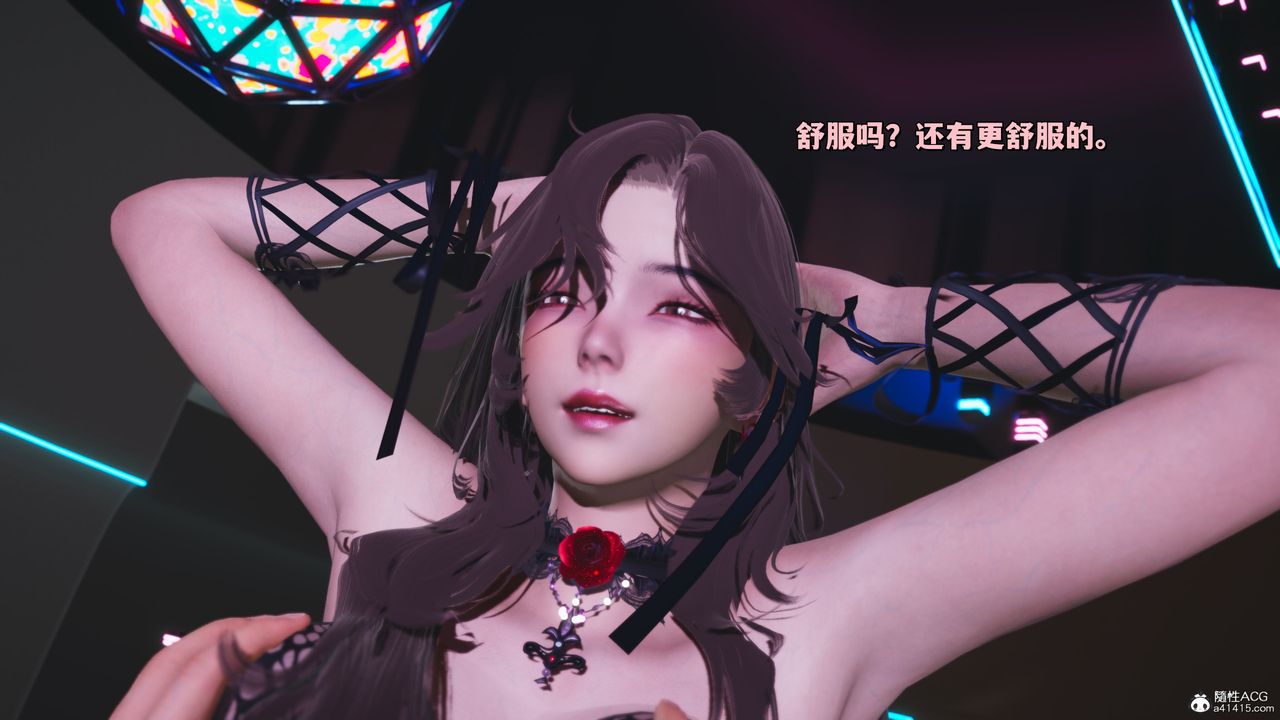 [3D]我成瞭大反派_第二季第35話