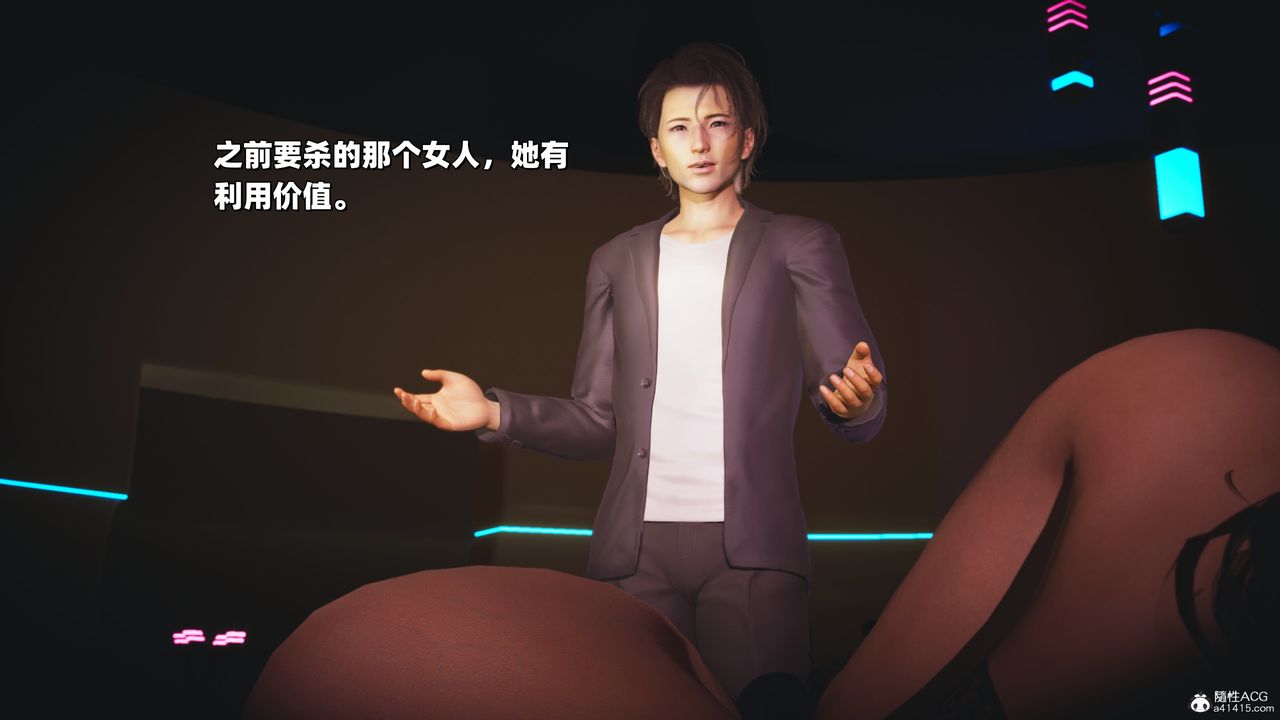 [3D]我成瞭大反派_第二季第36話