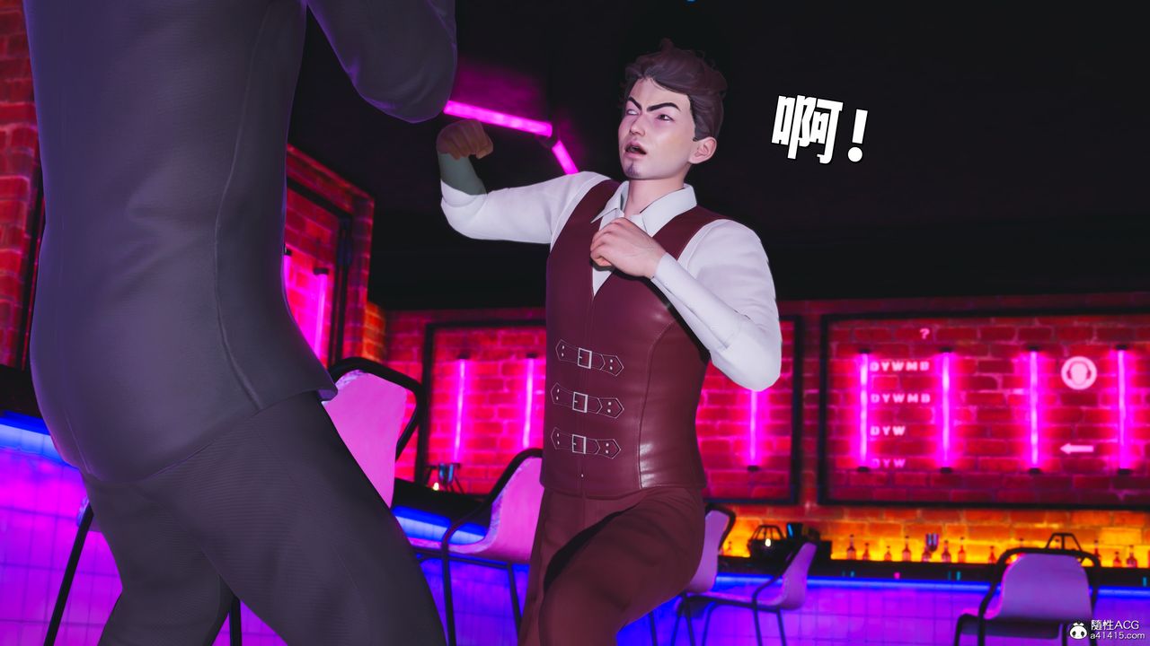 [3D]我成瞭大反派_第二季第36話