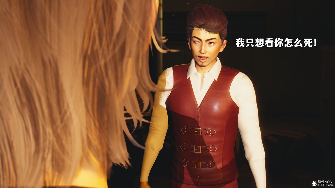 [3D]我成瞭大反派_第二季第36話