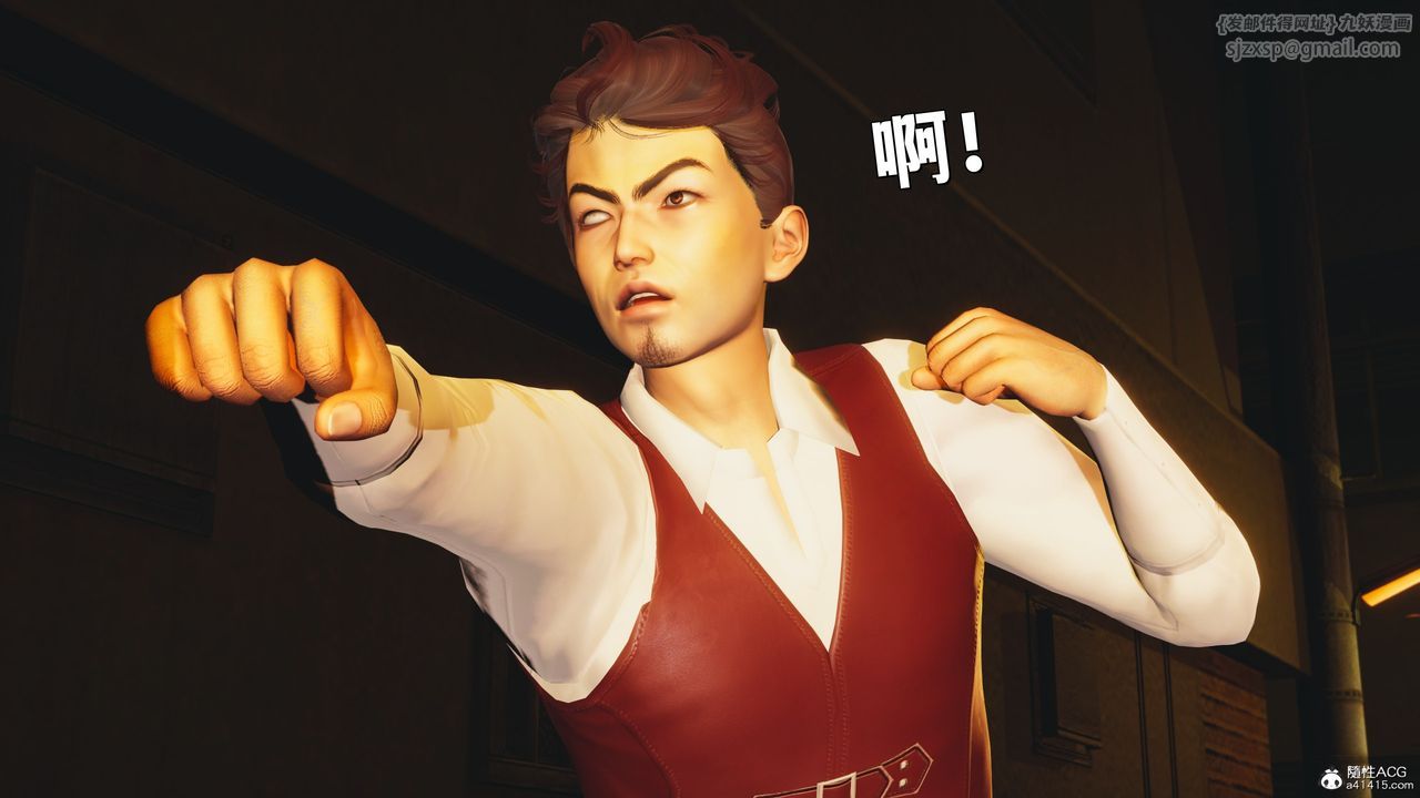 [3D]我成瞭大反派_第二季第37話