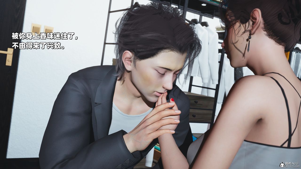 [3D]我成瞭大反派_第二季第37話