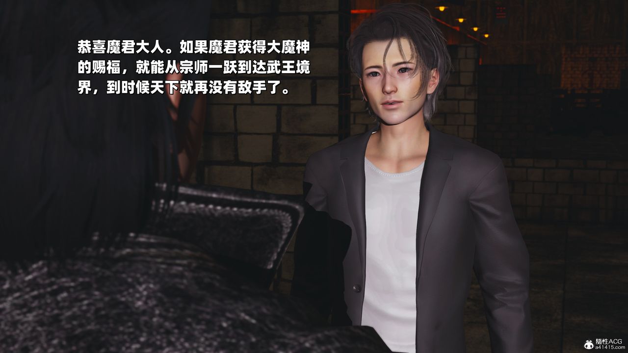 [3D]我成瞭大反派_第二季第38話