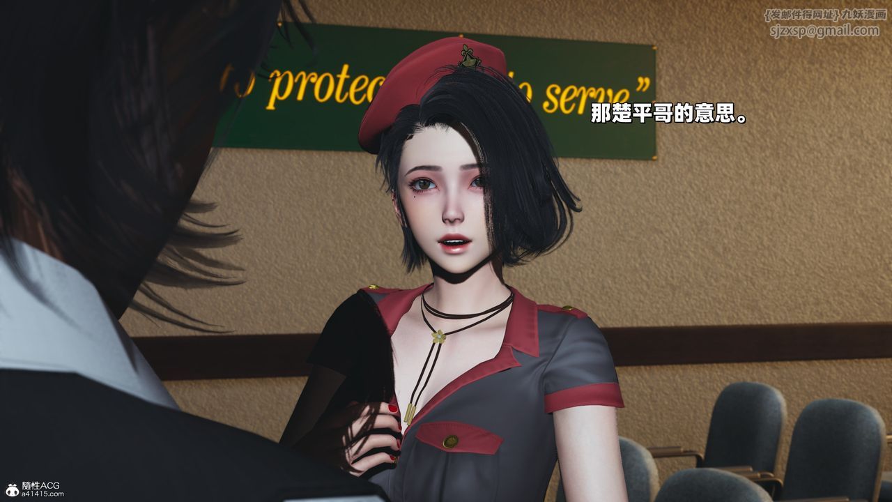 [3D]我成瞭大反派_第二季第38話