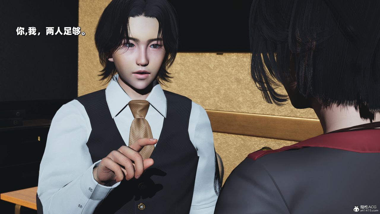 [3D]我成瞭大反派_第二季第38話