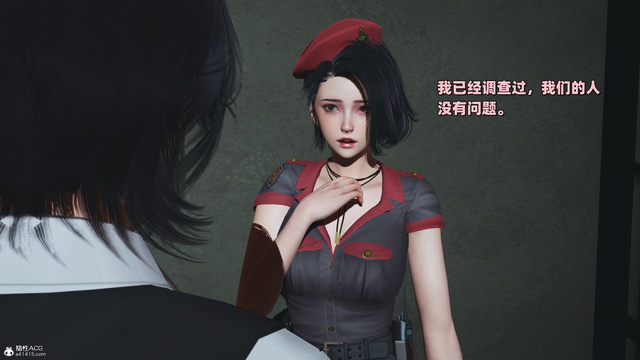 [3D]我成瞭大反派_第二季第38話