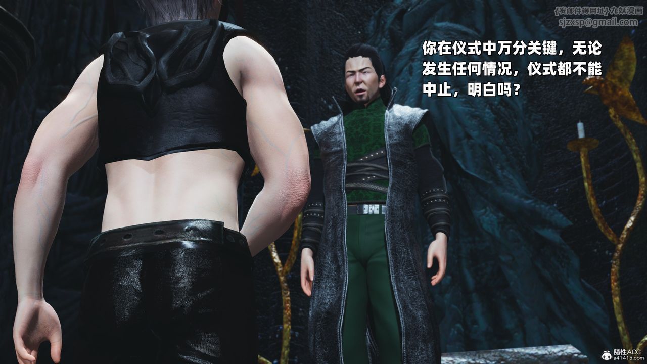 [3D]我成瞭大反派_第二季第38話