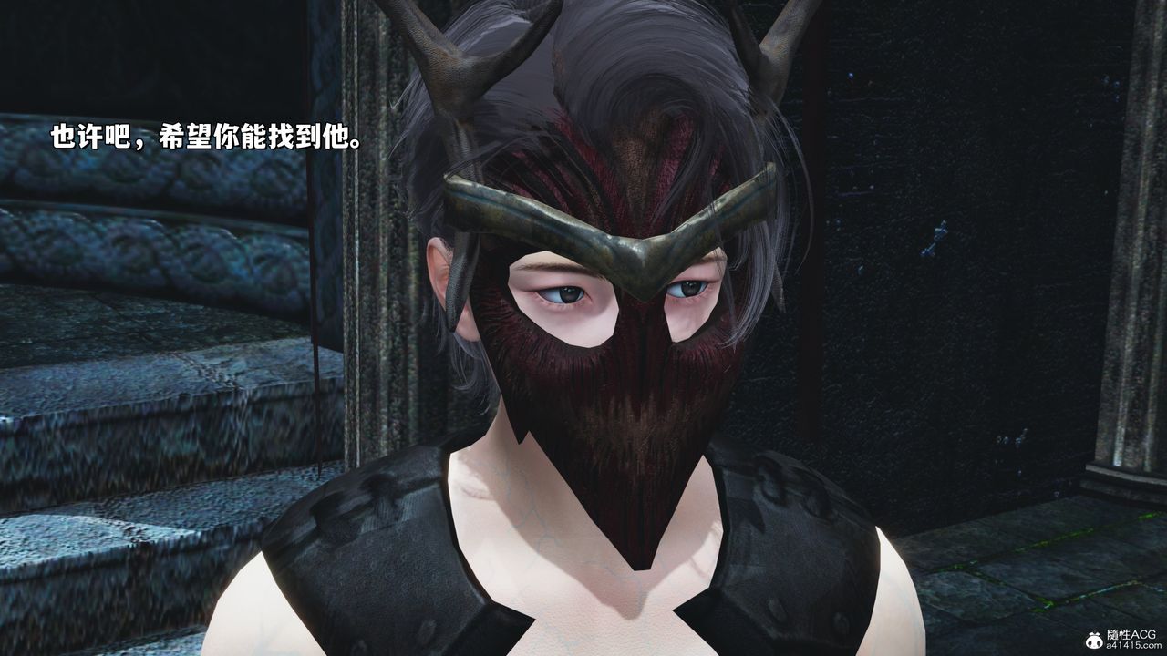 [3D]我成瞭大反派_第二季第38話