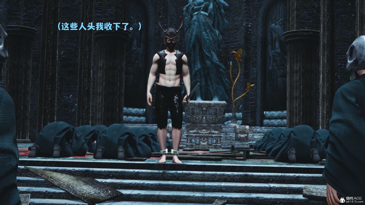 [3D]我成瞭大反派_第二季第38話