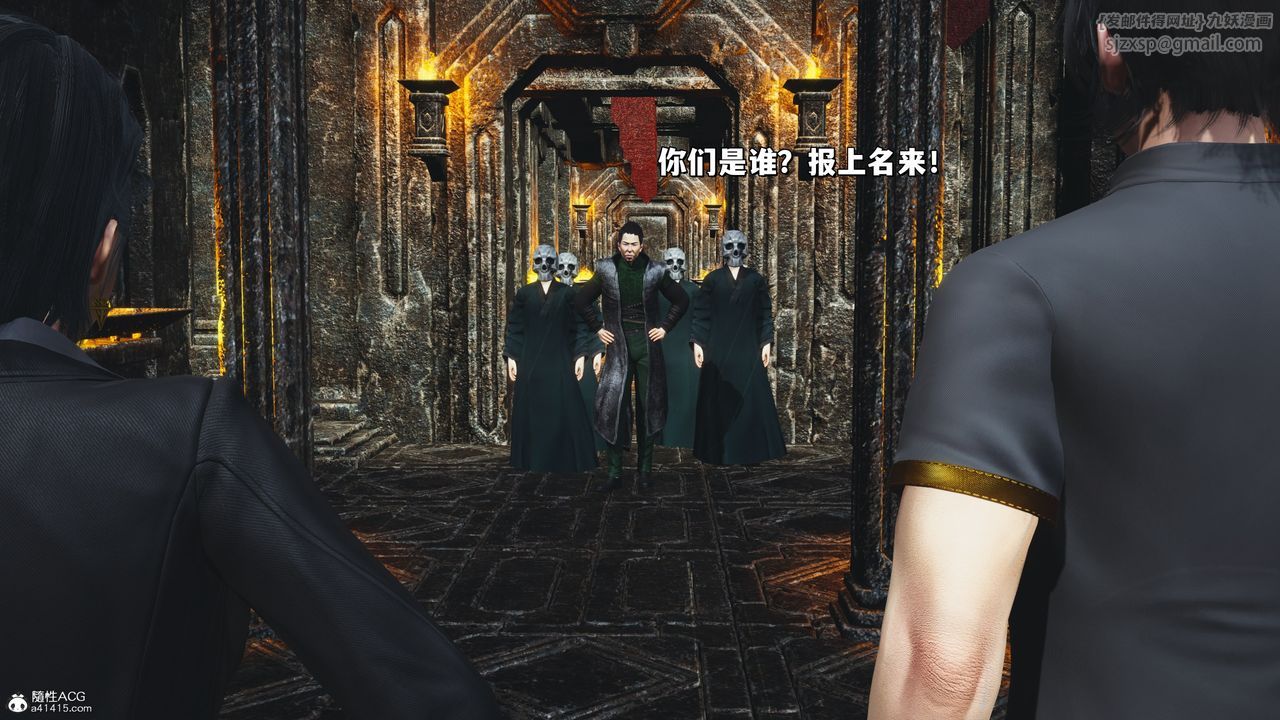 [3D]我成瞭大反派_第二季第38話