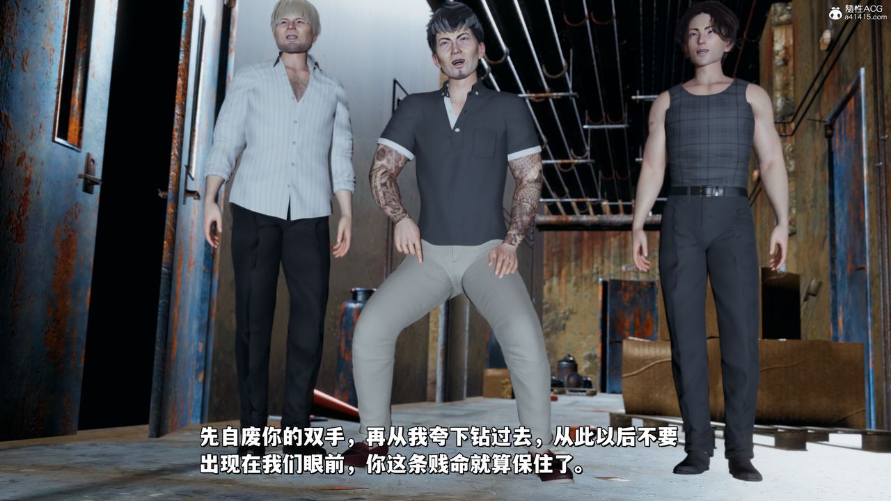 [3D]我成瞭大反派_第二季第40話