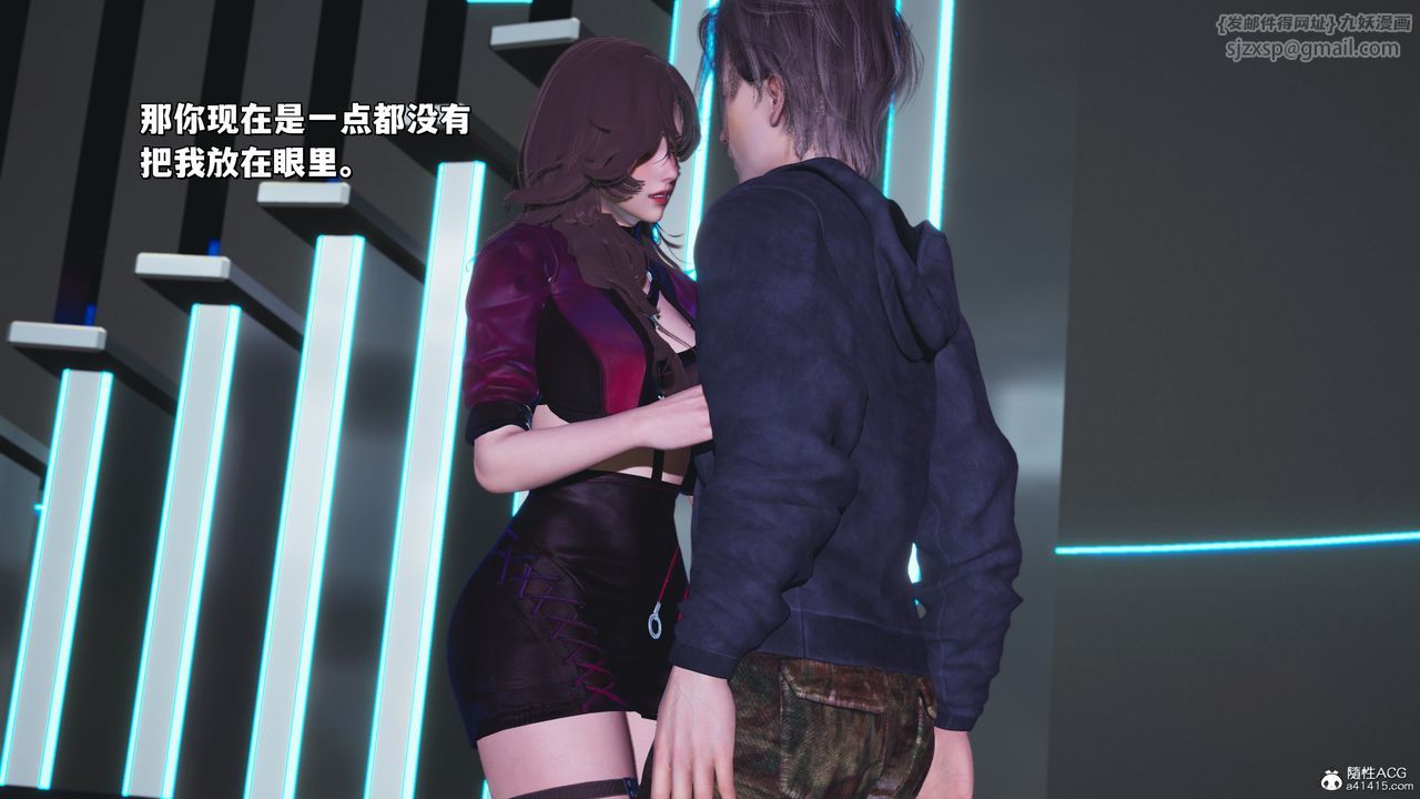 [3D]我成瞭大反派_第二季第40話