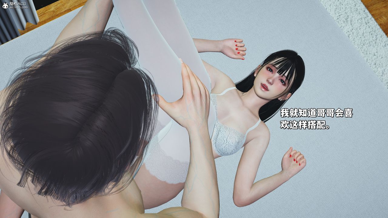 [3D]我成瞭大反派_第二季第41話