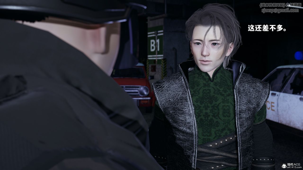 [3D]我成瞭大反派_第二季第42話