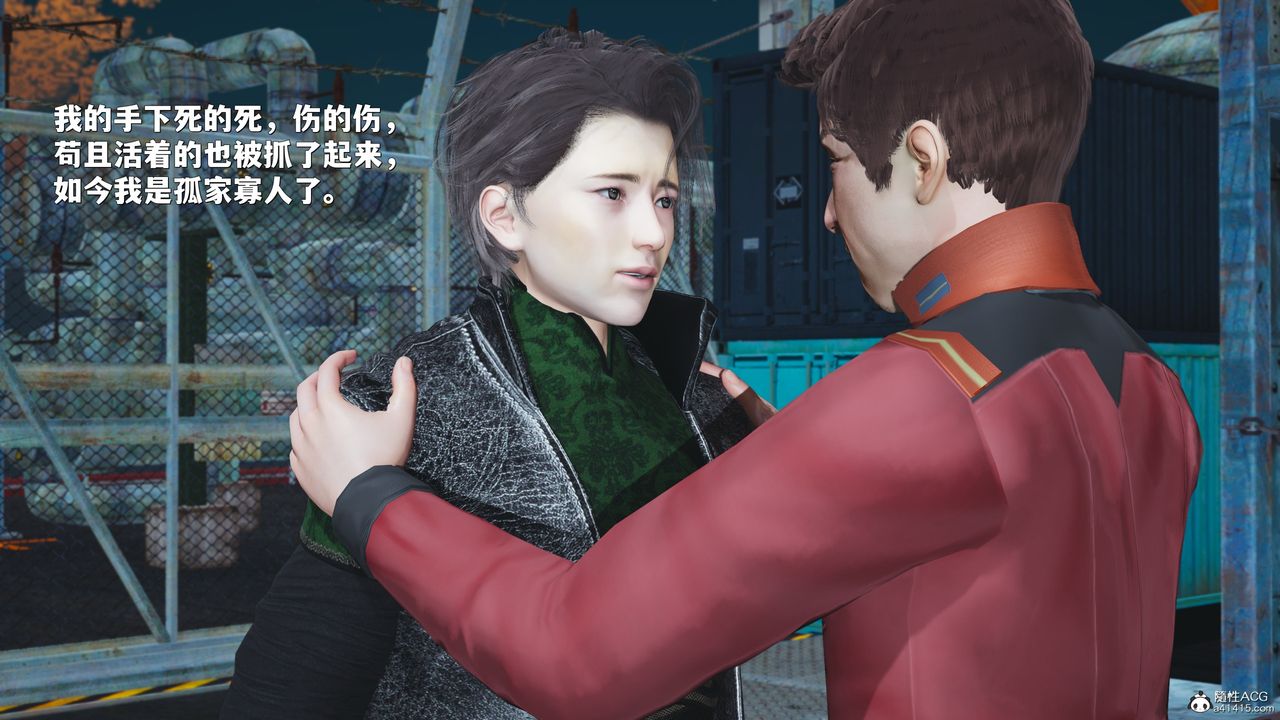 [3D]我成瞭大反派_第二季第42話