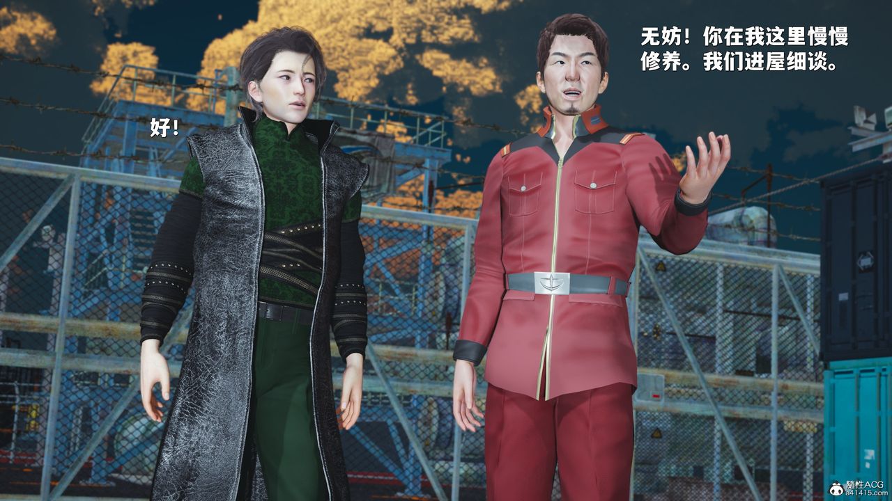 [3D]我成瞭大反派_第二季第42話