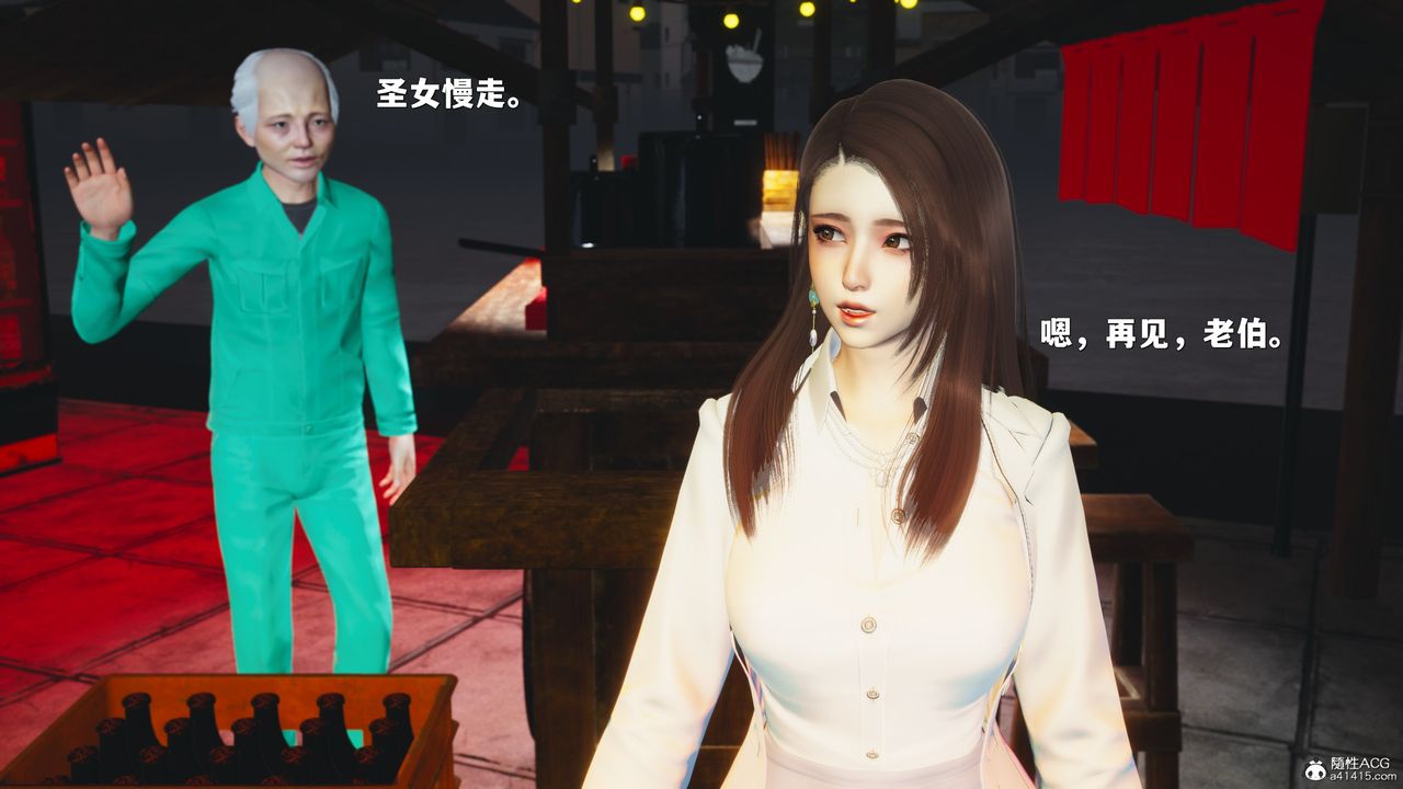 [3D]我成瞭大反派_第二季第42話